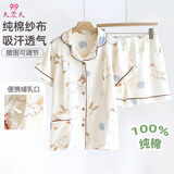 9i9孕妇月子服夏季纯棉短袖短裤哺乳衣纱布睡衣产后喂奶服套装A71L