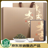 中谷御品茶叶乌龙茶冻顶乌龙特级浓香台式乌龙送礼茶叶礼盒480g源头直发