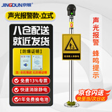 京顿人体静电释放器静电消除器防静电柱触摸式球防爆工业静电释放柱桩仪PE声光报警立式