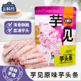 金顺昌广西桂林特产200g芋头条荔浦芋头香酥可口追剧解馋零食
