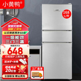 小黄鸭 218L 三门冰箱小型家用电冰箱三温区中门软冷冻 一级能效节能省电低音超薄 迷你宿舍租房 168L 上冷冻下冷藏【一级能效】银色