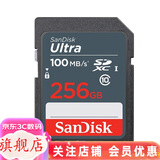 闪迪（SanDisk）SD卡微单反存储卡 64g/128g电视车载内存卡   高清相机卡 佳能尼康数码相机  256G SD卡+多合一读卡器