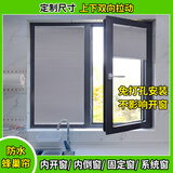 灿若锦内开窗窗帘蜂巢帘免打孔遮阳帘遮挡帘厨房卫生间浴室卧室百叶窗帘 全遮光浅灰色【605】 防水款 平米