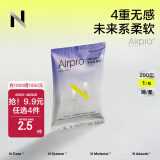 bc babycare卫生巾小n卫生巾Air Pro女经期防漏姨妈巾熟睡裸感亲肤透气卫生巾 夜用试用装290mm【1包2片】