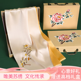 杭丝路苏绣丝巾真丝女春夏桑蚕丝围巾披肩妈妈生日端午节礼物送长辈暗梅