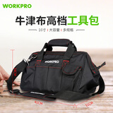 万克宝（WORKPRO）工具包工具袋收纳包电工维修包加厚耐磨牛津布单肩大容量16寸