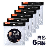 大卫原装拖把头替换头旋转拖把头拖布头拓扑好神拖通用配件墩布头 白色4只（赠送2只）原装