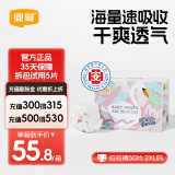 宜婴加量吸收一体拉拉裤男女宝宝通用成长裤超薄干爽透气纸尿裤 一体裤XXL号50片【全包臀】