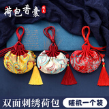 欧妮姿端午节香囊香包填充古风锦缎端午香袋送礼佳品刺绣香包随机一个装