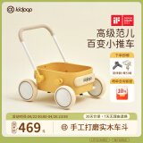 kidpop婴儿多功能实木学步车防侧翻1-3岁防o型腿宝宝学步手推车 周岁礼 芥末黄