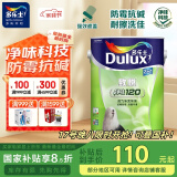 多乐士（Dulux）A991致悦净味120二合一内墙乳胶漆油漆涂料墙面漆5L厂送定制品