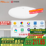 FSL佛山照明卧室吸顶灯LED全光谱大灯餐厅灯护眼智能灯具智薄25W