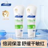 顺峰宝宝精华霜225g*2支补水舒缓干红痒新生婴幼儿适用春夏倍润型