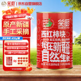 笑厨（XIAOCHU）新疆西红柿块400g*1罐（配料新鲜西红柿块）0添加剂水果番茄罐头