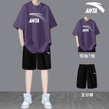 安踏夏季套装男士2025新款青少年男装帅气学生潮流套装穿搭一整套 -8晶石紫【套装】 M/170 适合100-120斤