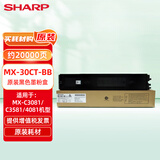 夏普（SHARP）MX-30CT-BB 原装黑色墨粉盒（适用MX-C3081/C3581/4081机型）约20000页