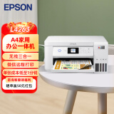 爱普生（EPSON）墨仓式无线连供打印机彩色喷墨照片打印复印扫描家用办公一体机大墨仓WIFI打印机 L4263 墨水套餐 打印机