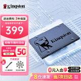 金士顿（Kingston）A400系列SSD固态硬盘 SATA3.0接口 笔记本台式机 A400 SATA 经典传承 960G非1T