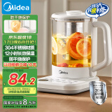 美的（Midea）养生壶 家用1.5L全自动煮茶壶烧水壶304材质智能恒温泡茶器温电热水壶办公室花茶壶煮茶器YS15P-Y2