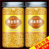 苦荞茶500g正品黄苦荞大凉山特产级荞麦茶饭店专用 (罐装)【1罐】黄苦荞250g