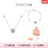 范琦（Fanci）明星同款【爱你同款】星点项链女银锁骨链生日礼物礼盒送女友 白色【套装：项链+手链】