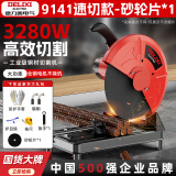 德力西钢材切割机355多功能小型家用木材切割机大功率金属型材机 专业款【1张砂轮片】