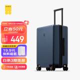 地平线8号（LEVEL8）行李箱密码拉杆箱男女托运大容量万向轮学生旅行者PC箱 24英寸蓝