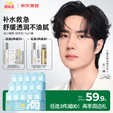 C咖小罐膜清洁泥膜深层控油去黑头闭口补水保湿提亮涂抹面膜 【清爽补水】山茶花面膜5罐