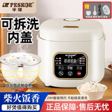 半球智能电饭煲家用小型多功能预约定时煮饭煲陶瓷釉不粘锅煮粥煲烫蒸煮焖肉304钢胆无涂层迷你电饭锅 彩屏智能方煲 3L （陶瓷釉不粘胆）-带蒸笼
