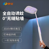 康铭电蚊拍家用充电式灭蚊紫光灯诱蚊电苍蝇拍驱蚊神器大网面折叠伸缩