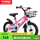 永久（FOREVER）儿童自行车男女童车小孩单车14寸脚踏山地车3-6岁平衡车粉色