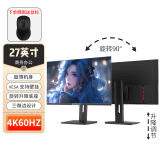 绅派 27英寸4k显示器ips超清办公显示屏 旋转升降 监控外接屏高清电脑 27英寸4K60HZ超薄（旋转升降）HDMI+DP
