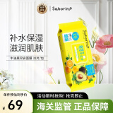 Saborino 60秒懒人早安面膜  牛油果补水保湿滋润32枚/包 抽取贴片式面膜