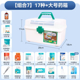 可孚医用家用药箱 应急药箱急救用品常备套装医药包学校医疗家庭 组合7】全套应急17种+大号药箱