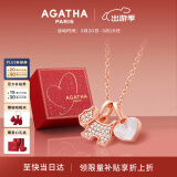 AGATHA/瑷嘉莎 爱心小狗轻奢银项链女士【生日礼物】送女友闺蜜高级感 玉髓白