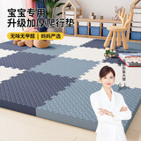 梓晨宝宝爬爬垫泡沫地垫加厚防摔拼接垫子爬行垫海绵地垫0甲醛