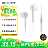 漫步者（EDIFIER）H180Plus 半入耳式有线耳机 手机耳机 音乐耳机 3.5mm接口 电脑笔记本手机适用