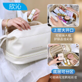 欣沁洗漱包多功能双层大容量化妆包出差旅行护肤品洗漱品便携收纳包