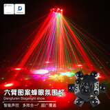 灯夫人家庭ktv氛围灯六臂舞厅激光灯七彩旋转灯酒吧蹦迪闪光灯舞台灯光 六臂图案旋转舞台灯（遥控款）