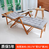宜琢苑竹躺椅午休折叠阳台家用休闲凉椅午睡床成人老人靠背实木沙滩椅子 加长加宽躺椅+卡其色长垫