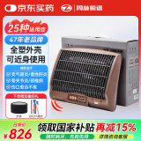 周林频谱理疗仪WS-311C红外线理疗灯治疗仪 适用腰肌劳损/痛经辅助治疗