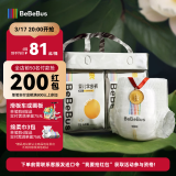 bebebus金标茶树精华成长裤L28片(9-14kg)透气超薄拉拉学步裤男女宝