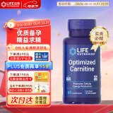 Life Extension沿寿 左卡尼汀丁胶囊备孕男性促进细胞产生口服溶液提高精子质量