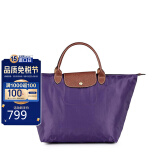 珑骧（longchamp）Longchamp 珑骧 女士紫色尼龙手提包 L1623089958