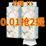 甄臻一分钱新人专区原生木浆纸巾厕所专用家用餐巾纸面巾纸卫生纸批发 一份1提2份共发2提
