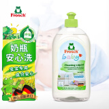 Frosch婴童餐具洗洁精 500ml 温和配方 温和去污 德国原装进口