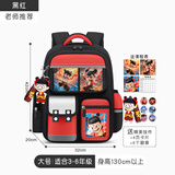 靓宝宝2026新款哪吒儿童书包男孩一到三到六年级减负护脊小学生超轻书包 大号黑红(3-6年级)