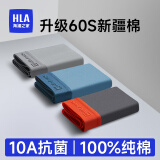 海澜之家（HLA）男士内裤男纯棉10A抗菌四季通用男生平角短裤头冰丝莫代尔内裤衩 升级款-电磁灰/天际蓝/薄雾灰 3条 XL /175(体重130-150斤)