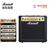 MARSHALL马歇尔电吉他音箱MG15GFX效果编辑功能专业失真马勺电吉他音响