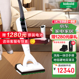 福维克（VORWERK）家用洗地机 智能吸拖一体机无线手持 可宝 全屋清洁 VK7洗地吸尘深层清洁一体机